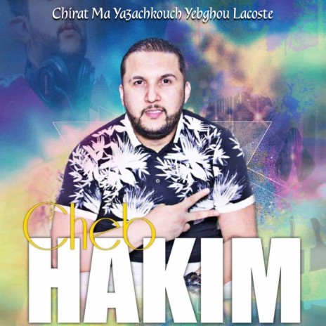 Chirat Ma Ya3achkouch Yebghou Lacoste | Boomplay Music