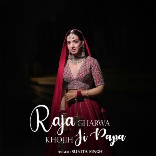 Raja Gharwa Khojih Ji Papa