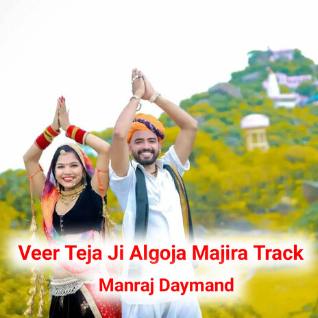 Veer Teja Ji Algoja Majira Track | Boomplay Music