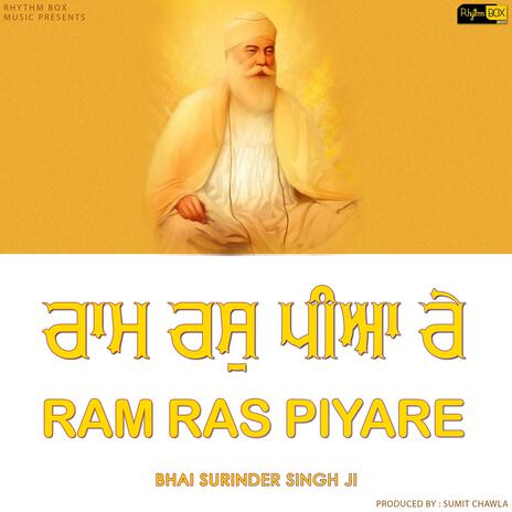 Ram Ras Piyare | Boomplay Music