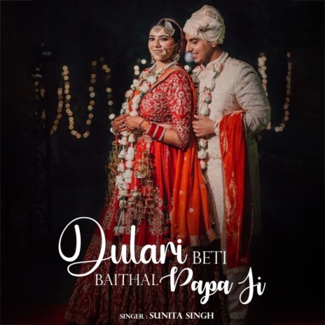 Dulari Beti Baithal Papa Ji | Boomplay Music