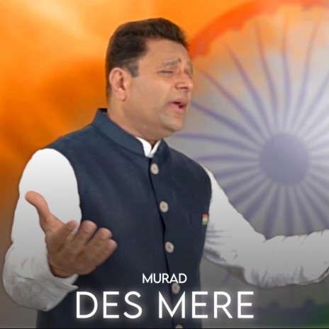 Desh Mere | Boomplay Music