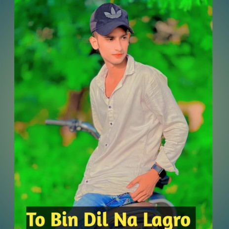 To Bin Dil Na Lagro