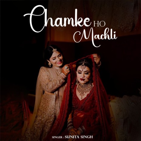 Chamke Ho Machli | Boomplay Music