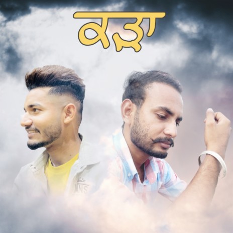 Kada ft. Rishi & Sidhu Jajjal | Boomplay Music