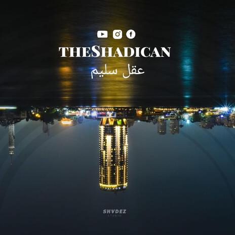 Shadican (3a2l salim) | Boomplay Music