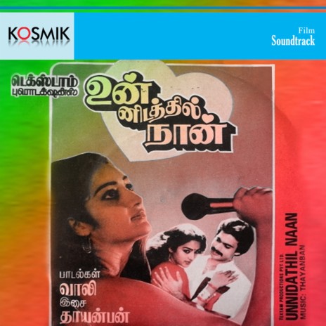 Naan Unnidathil Naan ft. P. Susheela & Vaali | Boomplay Music