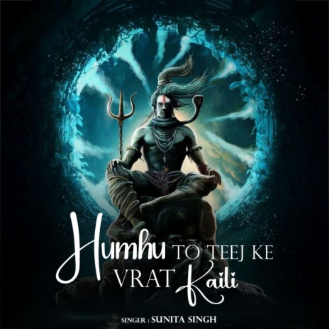 Humhu To Teej Ke Vrat Kaili | Boomplay Music