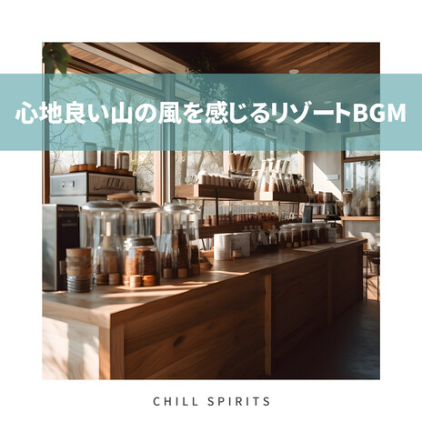 The Coffee Set | Boomplay Music