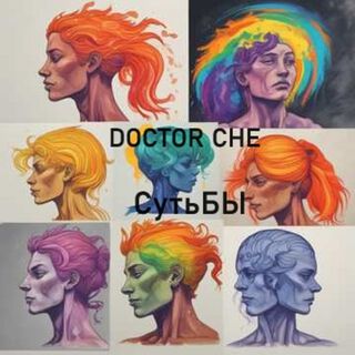 Doctor Che