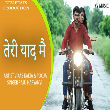 Teri Yaad Me | Boomplay Music