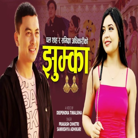 Jhumka Kinchhau Ra ft. Prakash Chhetri & Ranjan Thapa Magar | Boomplay Music