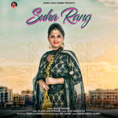 Suha Rang | Boomplay Music