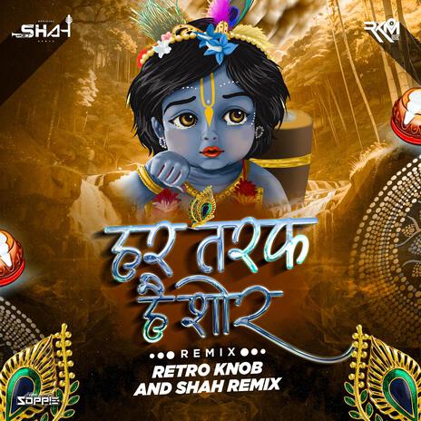 har taraf shor | Boomplay Music