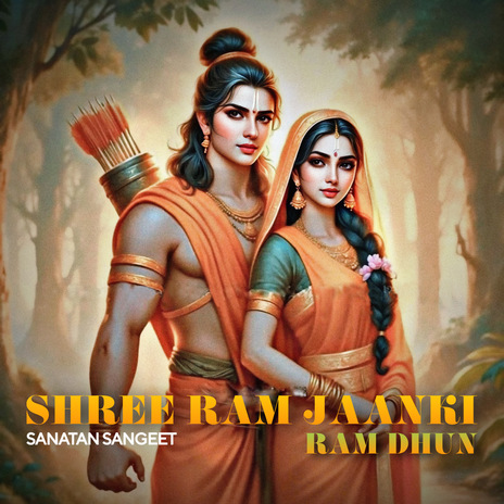 Shree Ram Jaanki Ram Dhun | Boomplay Music