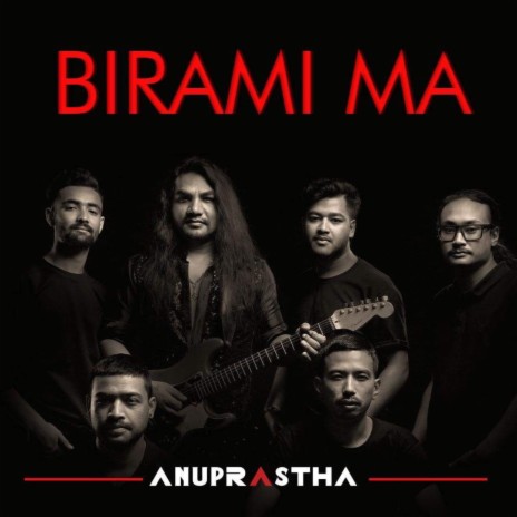Birami Ma | Boomplay Music