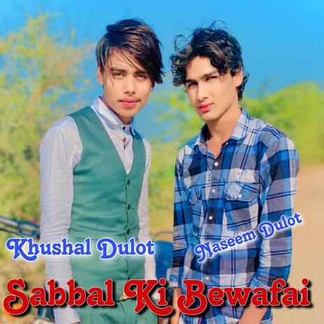 Sabbal Ki Bewafai Khushal Dulot ft. Khushal Dulot | Boomplay Music