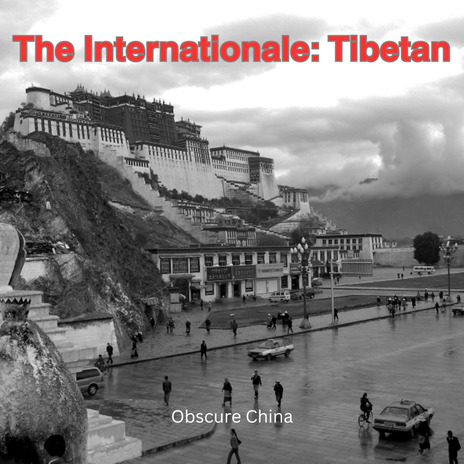 The Internationale: Tibetan