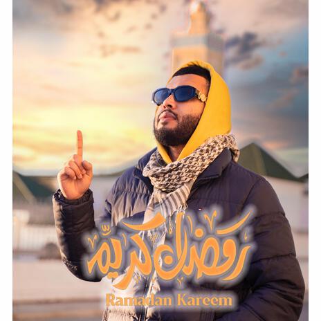 Ramadan Kareem | Boomplay Music