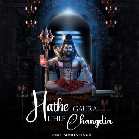 Hathe Gaura Lihle Changelia | Boomplay Music