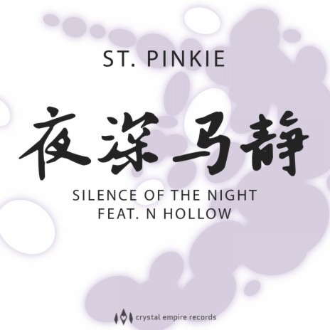 Silence of the Night (feat. N. Hollow) | Boomplay Music