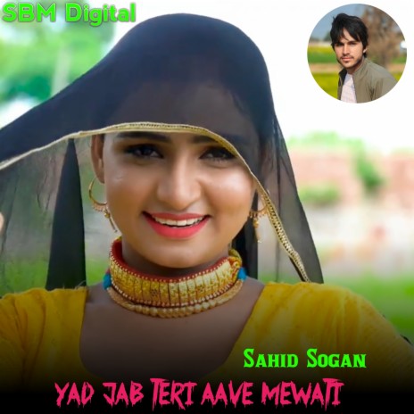 Yad Jab Teri Aave Mewati ft. Star Sogan | Boomplay Music