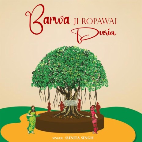 Barwa Ji Ropawai Duria | Boomplay Music