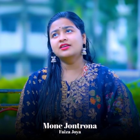 Mone Jontrona | Boomplay Music
