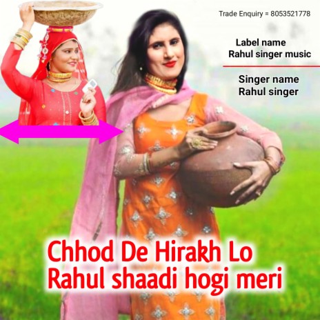 Chhod De Hirakh Lo Rahul Shaadi Hogi Meri | Boomplay Music