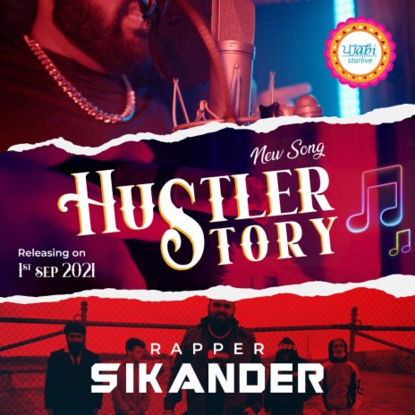 HUSTLER STORY (PUNJABI RAP) | Boomplay Music