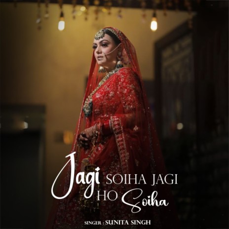 Jagi Soiha Jagi Ho Soiha | Boomplay Music