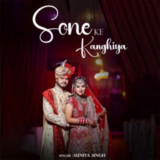 Sone Ke Kanghiya