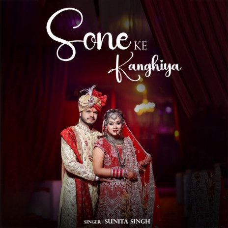 Sone Ke Kanghiya | Boomplay Music