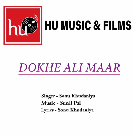 Dokhe Ali Maar | Boomplay Music