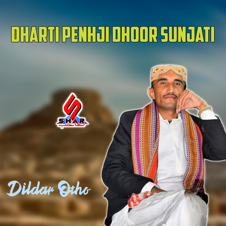 Dosto Qull Parhi Chadyo Hin Te | Boomplay Music