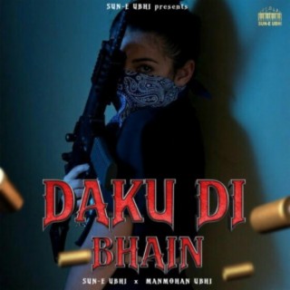 Daku Di Bhain lyrics | Boomplay Music