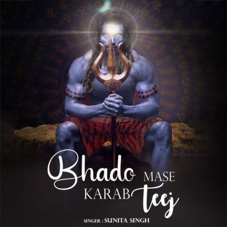 Bhado Mase Karab Teej | Boomplay Music