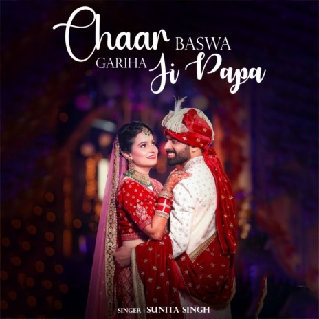 Chaar Baswa Gariha Ji Papa | Boomplay Music