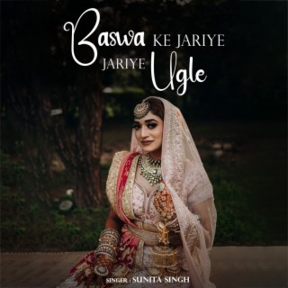 Baswa Ke Jariye Jariye Ugle