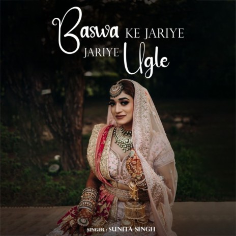 Baswa Ke Jariye Jariye Ugle | Boomplay Music