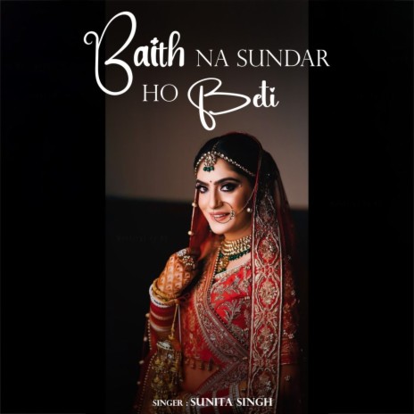 Baith Na Sundar Ho Beti | Boomplay Music