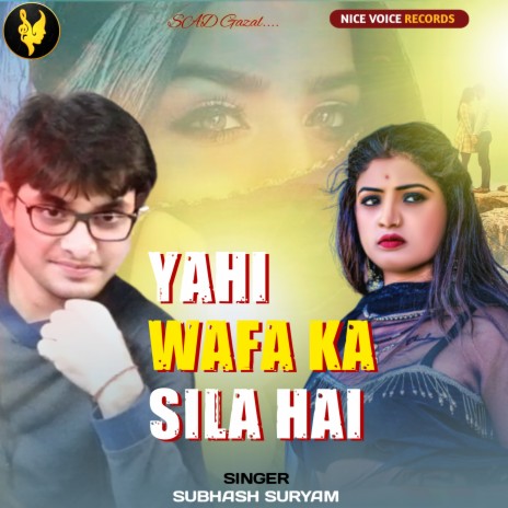 Yahi Wafa Ka Sila Hai | Boomplay Music