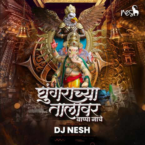 Ghungarachya Talavar Bappa Nache | Boomplay Music