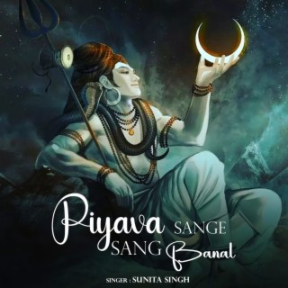 Piyava Sange Sang Banal