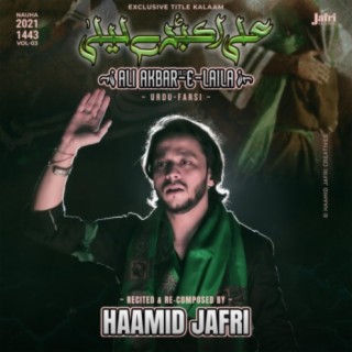 Haamid Jafri