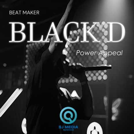 Power Appeal | Boomplay Music