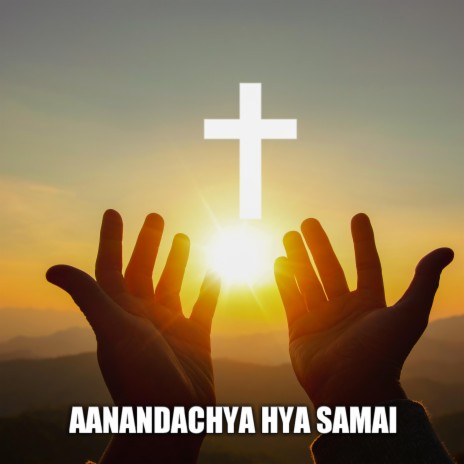 Aanandachya Hya Samai