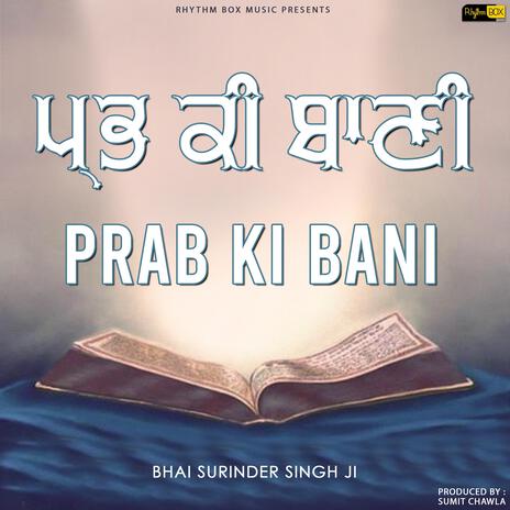 Prabh Ki Baani | Boomplay Music