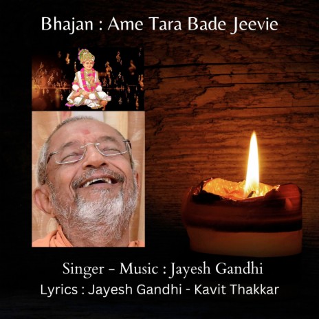Bhajan: Ame Tara Bade Jeevie | Boomplay Music
