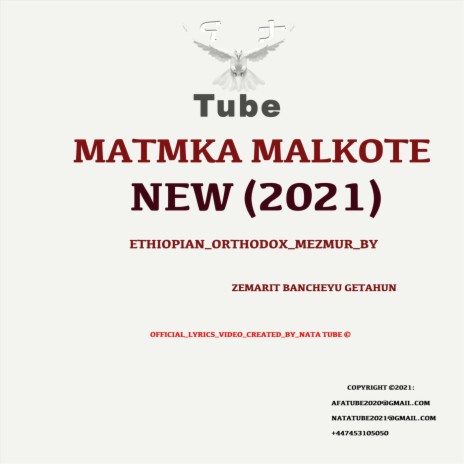 Matmka Malkote | Boomplay Music